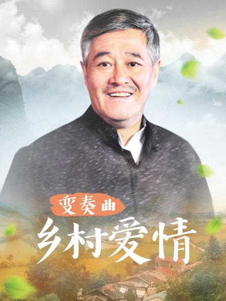 台湾本土蕾蕾永平